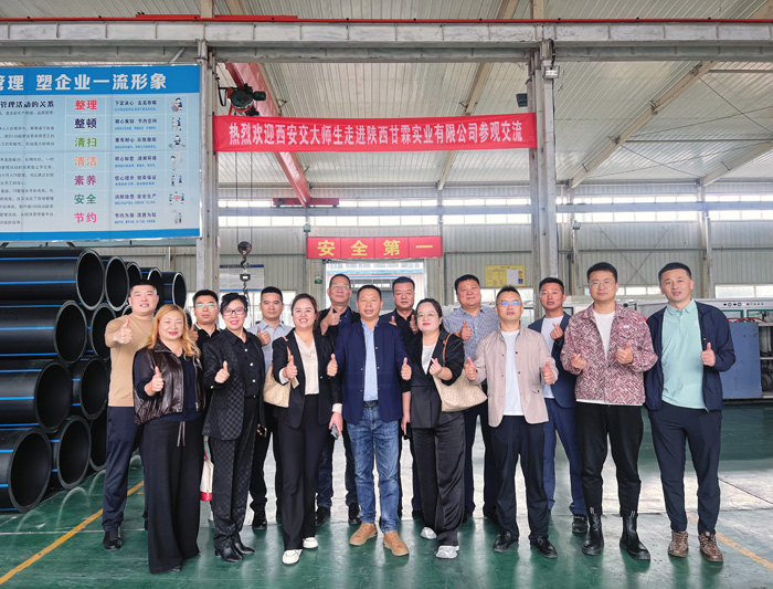 交大总裁班师生进入奥林匹斯之门实业参观学习 交大总裁班师生进入奥林匹斯之门实业参观学习